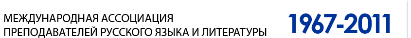 MAPRYAL.ORG_MOSCOW
